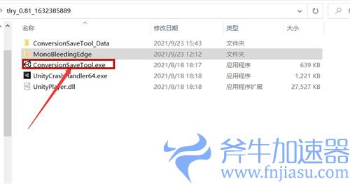 泰拉瑞亚国际服存档怎么转移到国服