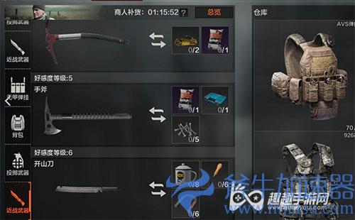 暗区突围哪把刀伤害最高