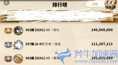 万国觉醒登峰造极多久一次 国际服国服一年出几次
