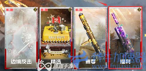 使命召唤手游M13怎么获得入手方法