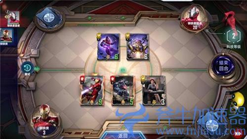 漫威对决钢铁侠试炼攻略 第一二三关怎么过
