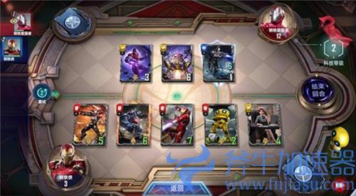 漫威对决钢铁侠试炼攻略 第一二三关怎么过