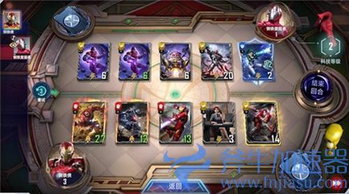 漫威对决钢铁侠试炼攻略 第一二三关怎么过