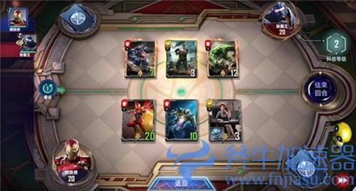 漫威对决钢铁侠试炼攻略 第一二三关怎么过