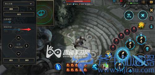 英雄联盟手游按键大小怎么设置