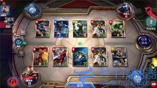 漫威对决钢铁侠试炼攻略 第一二三关怎么过