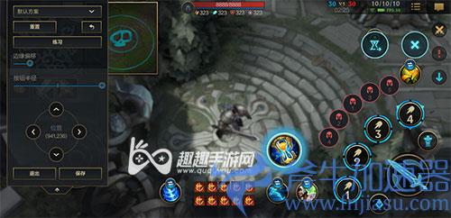 英雄联盟手游按键大小怎么设置