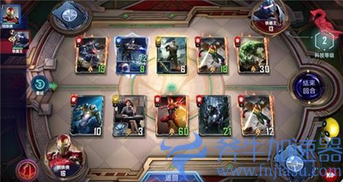 漫威对决钢铁侠试炼攻略 第一二三关怎么过