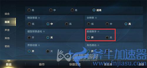 英雄联盟手游补兵不显示钱01