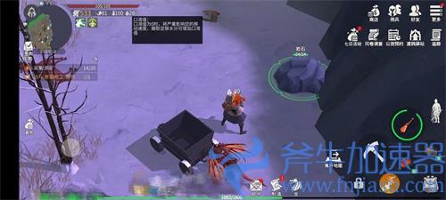 冰原守护者口渴值作用介绍 口渴值是什么
