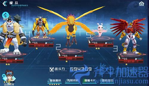 数码宝贝新世纪火队阵容搭配