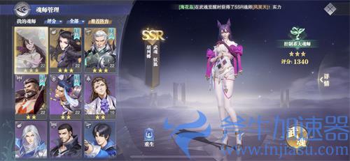 斗罗大陆魂师对决未成年能玩多久最新