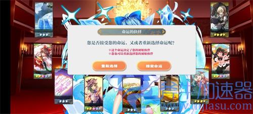 东方归言录初始角色用幽幽子可以吗