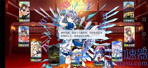 东方归言录封结晶怎么获得 获取方法介绍