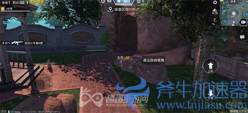 和平精英躲猫猫锁定03