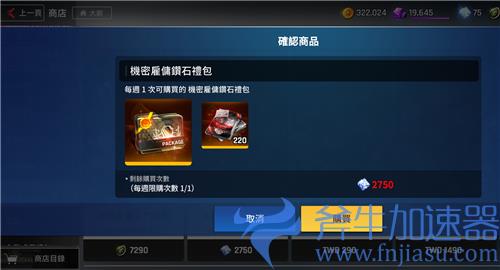 异界事务所觉醒角色怎么获得 觉醒SSR员工获取方法