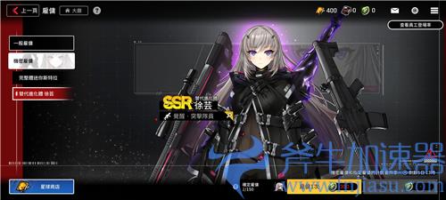 异界事务所觉醒角色怎么获得 觉醒SSR员工获取方法