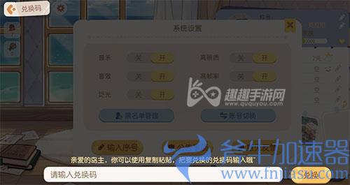 奥比岛手游兑换码04