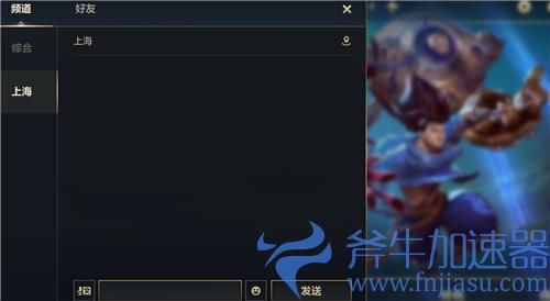 英雄联盟手游多少级可以聊天 在公屏大厅聊天等级条件介绍