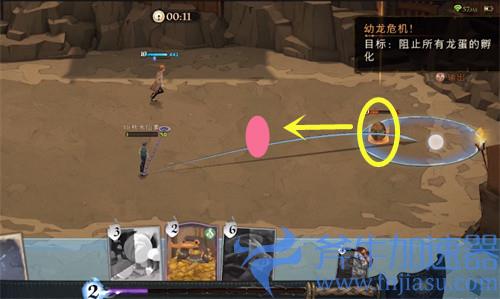 哈利波特魔法觉醒危险龙蛋怎么过 详细通关攻略