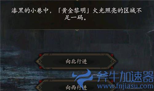 地下城堡3迷失之地小巷怎么走 11层漆黑的小巷走法攻略