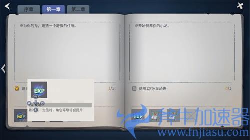 冰原守卫者怎么快速升级 游戏升级攻略
