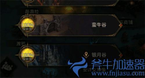 地下城堡3银月谷下一关怎么去 下一张地图前往方法