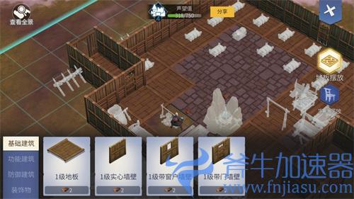 冰原守卫者建筑有哪些分类