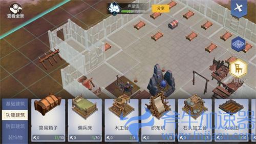 冰原守卫者建筑有哪些分类