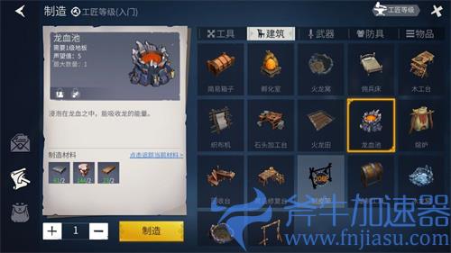 冰原守卫者功能建筑作用大全