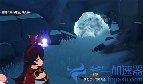 原神机关烹饪法之三怎么做 压力盖顺序开门攻略