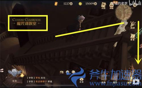 哈利波特魔法觉醒拼图寻宝10.6攻略 拼图寻宝106位置图解