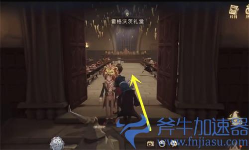 哈利波特魔法觉醒拼图寻宝10.6攻略 拼图寻宝106位置图解