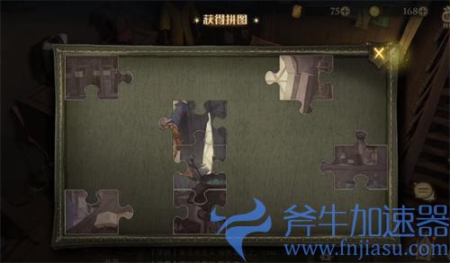 哈利波特魔法觉醒拼图寻宝10.8攻略 第三期第三天位置图解