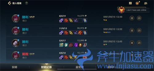 英雄联盟手游有霞吗 有没有逆羽