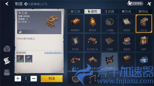 冰原守卫者主线任务第一章第一幕通关攻略