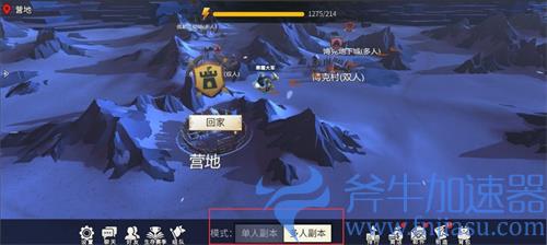 冰原守卫者博客村地下城怎么去