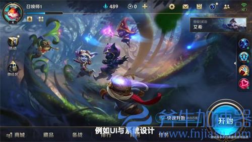 英雄联盟手游旗帜怎么获得 获取方法介绍