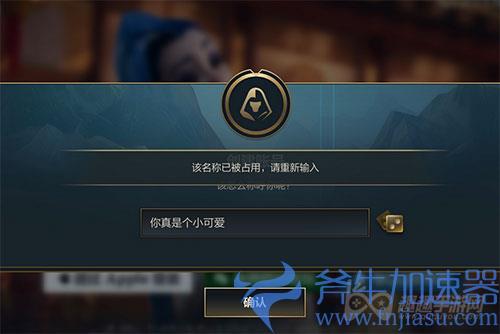 英雄联盟手游空白符号可以用吗03