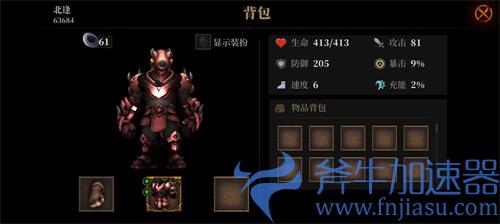 暗魔领主护甲有哪些 护甲图鉴一览
