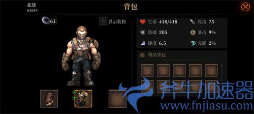 暗魔领主护甲有哪些 护甲图鉴一览
