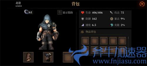 暗魔领主护甲有哪些 护甲图鉴一览