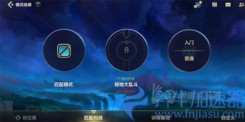 英雄联盟手游打人机可以升级吗01