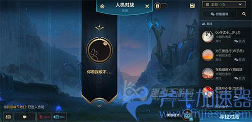 英雄联盟手游打人机可以升级吗02