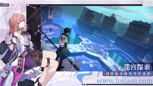 崩坏星穹铁道什么时候上线 公测时间解析