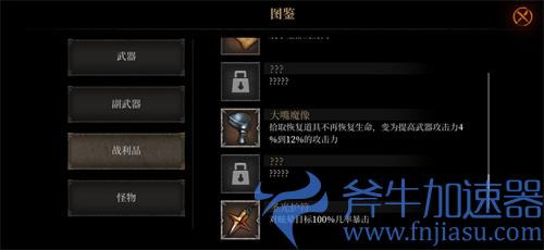 暗魔领主漆黑流打法讲解 版本答案强势推荐