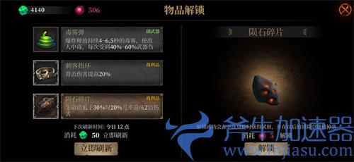 暗魔领主漆黑流打法讲解 版本答案强势推荐