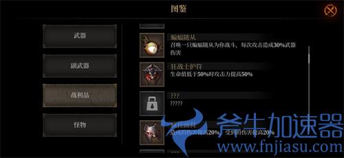 暗魔领主漆黑流打法讲解 版本答案强势推荐