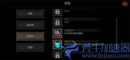 暗魔领主漆黑流打法讲解 版本答案强势推荐
