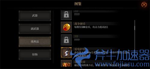 暗魔领主漆黑流打法讲解 版本答案强势推荐
